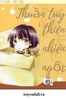 [HxH Đồng Nhân] Thuần Túy Thiên Nhiên Ngố book cover