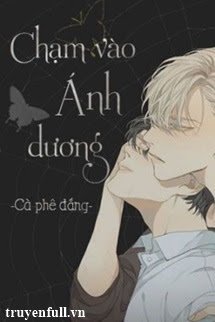 Chạm Vào Ánh Dương book cover
