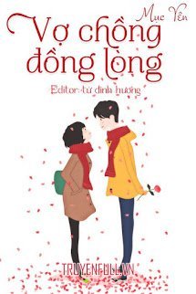 Vợ Chồng Đồng Lòng book cover