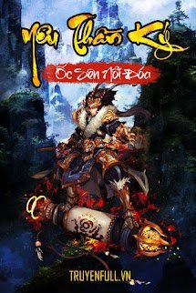Yêu Thần Ký book cover