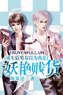 Sau Khi Trọng Sinh, Bạn Trai Cho Rằng Tôi Là Đồ Lẳng Lơ Đê Tiện book cover