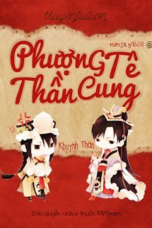 Phượng Tê Thần Cung book cover