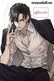 Cơn Lốc YaKuza book cover