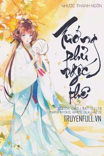 Tướng Phủ Ngốc Thê book cover