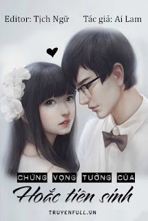 Chứng Vọng Tưởng Của Hoắc Tiên Sinh book cover