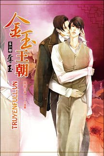 [Vương Triều Kim Ngọc] - Quyển 1 - Đoạt Ngọc book cover