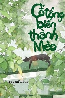 Cố Tổng Biến Thành Mèo book cover