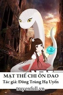 Mạt Thế Chi Ôn Dao book cover