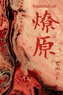 Liệu Nguyên book cover