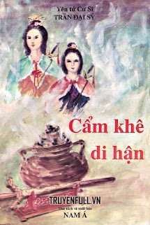 Cẩm Khê Di Hận book cover