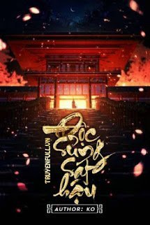 Độc Sủng Sát Hậu book cover