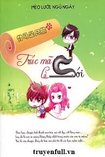 Trúc Mã Là Sói book cover