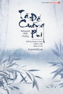 Tà Đế Cuồng Phi: Quỷ Vương Tuyệt Sắc Sủng Thê book cover