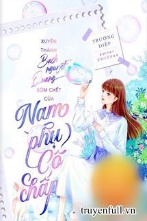 Bạch Nguyệt Quang Của Nam Phụ Cố Chấp book cover