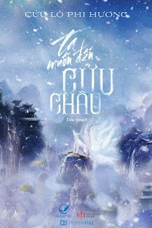 Ta Muốn Đến Cửu Châu book cover