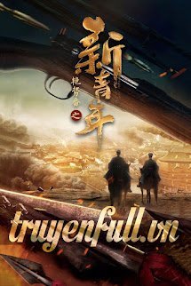Diễm Thế Phiên Chi Tân Thanh Niên book cover