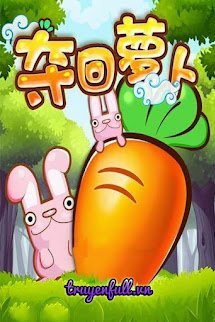 Củ Cải Ta Gọi Chàng Dám Trả Lời Không book cover