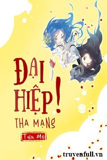 Đại Hiệp, Xin Tha Mạng! book cover