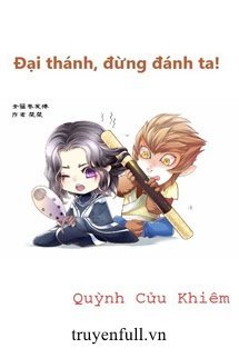 Đại Thánh, Đừng Đánh Ta! book cover