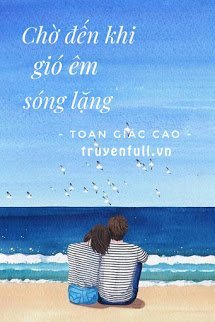 Chờ Đến Khi Gió Êm Sóng Lặng book cover