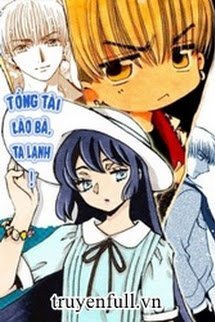 Tổng Tài Lão Bà, Ta Lạnh! book cover