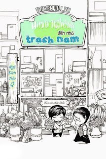 Hoan Nghênh Đến Nhà Trạch Nam book cover