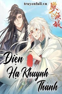 Điện Hạ Khuynh Thành book cover