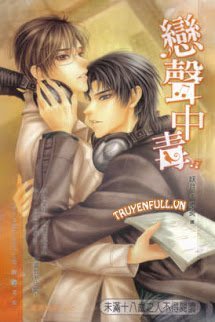 Luyến Thanh Trung Độc book cover