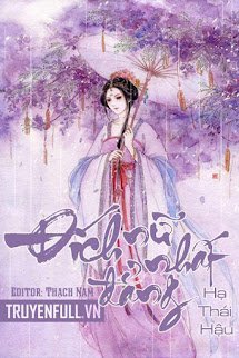 Đích Nữ Nhất Đẳng book cover