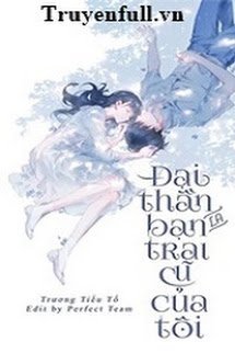 Đại Thần Là Bạn Trai Cũ Của Tôi book cover