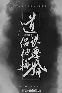Đạo Lữ Nói Hắn Muốn Thoái Hôn! book cover