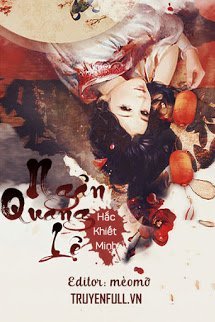 Ngân Quang Lệ book cover