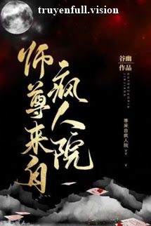 Sư Tôn Đến Từ Viện Tâm Thần book cover by Tác giả:Cốc U