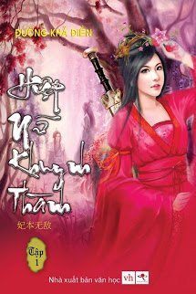 Hiệp Nữ Khuynh Thành book cover