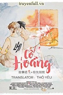 Cố Hoảng book cover