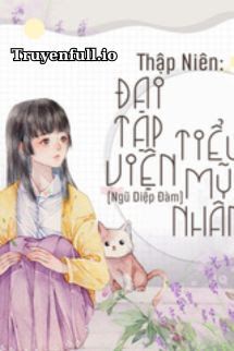 Thập Niên: Đại Tạp Viện Tiểu Mỹ Nhân book cover
