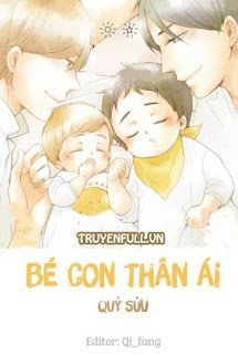 Bé Con Thân Ái book cover