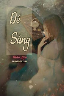 Đế Sủng book cover