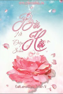 Bồi Hồi book cover