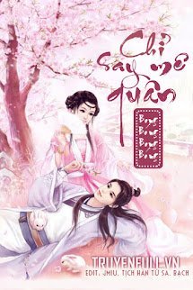 Chỉ Say Mê Quân book cover