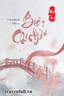 Biệt Chi Đầu book cover