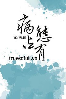 Bệnh Chiếm Hữu book cover