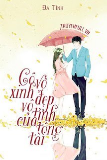 Cô Vợ Xinh Đẹp Vô Tình Của Tổng Giám Đốc book cover