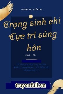 Trọng Sinh Chi Cực Trí Sủng Hôn book cover