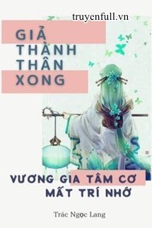 Giả Thành Thân Xong, Vương Gia Tâm Cơ Mất Trí Nhớ book cover