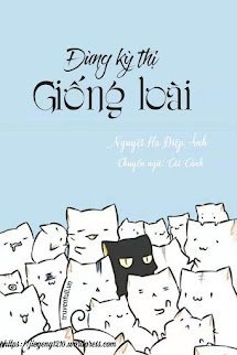 Đừng Kỳ Thị Giống Loài book cover