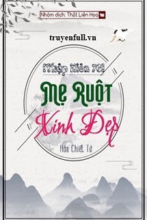 [Thập Niên 70] Mẹ Ruột Xinh Đẹp book cover