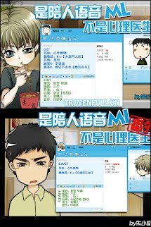 Là Người Tiếp Khách Qua Voice Chat, Không Phải Bác Sĩ Tâm Lý book cover