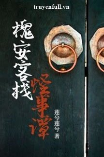 Hòe An Khách Điếm Quái Sự Đàm book cover