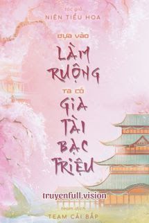 Dựa Vào Làm Ruộng, Ta Có Gia Tài Bạc Triệu Cover